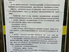 -米兰超市(红桥店)