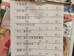 账单-卡朋西餐(较场西路店)