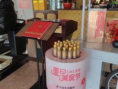-全聚德烤鸭店(马家堡店)