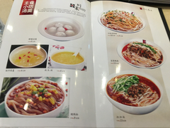 菜单-川人百味(天津远洋未来广场店)