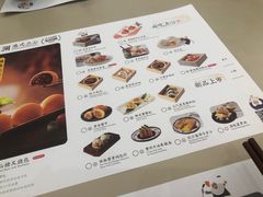 -蔡澜点心(三里屯T+MALL店)
