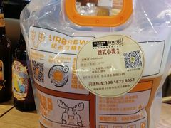 -优布劳精酿啤酒鲜扎闪送·(张江店)