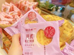 -御品轩(汉神购物广场店)