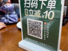 -紫光园(创始店)