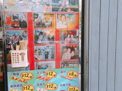 -利强记北角鸡蛋仔(弥敦道店 )