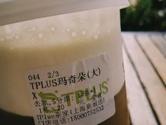 -TPLUS茶家(上海商城南京西路店)