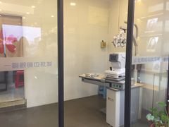 -京光明眼镜批发城(大兴黄村店)
