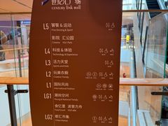 -上海世纪汇广场
