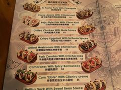 -TEQO·Mexican food & Bar