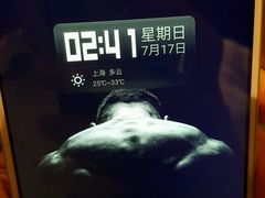 -上海雅居乐万豪侯爵酒店