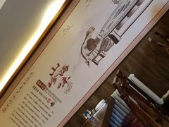 -张包铺(关东古巷店)