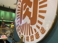 -樱煦和牛寿喜烧(如皋吾悦广场店)