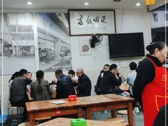 -雨田饭店