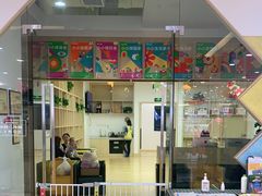 -积木宝贝科学早教(sm广场店)