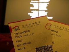 -大光明电影院(南京西路店)