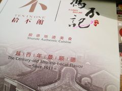 -冯不记米坊(凯德广场店)