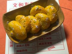 -长沙文和友(海信广场店)