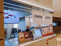 -炖物24章·顺时轻养茶(黄龙店)