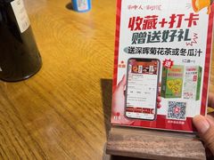 -潮中人·潮州菜(益乐路店)