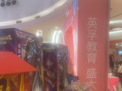 -英孚教育青少儿(河东中心)