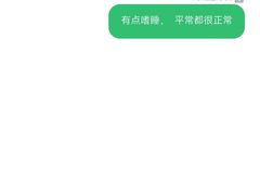 -瑞派雷欧宠物医院·中兽医·眼科·急重症转诊中心(黄台店)