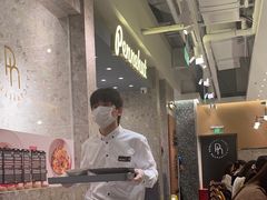 -Pennehut畔尼意面(合肥万象城店)
