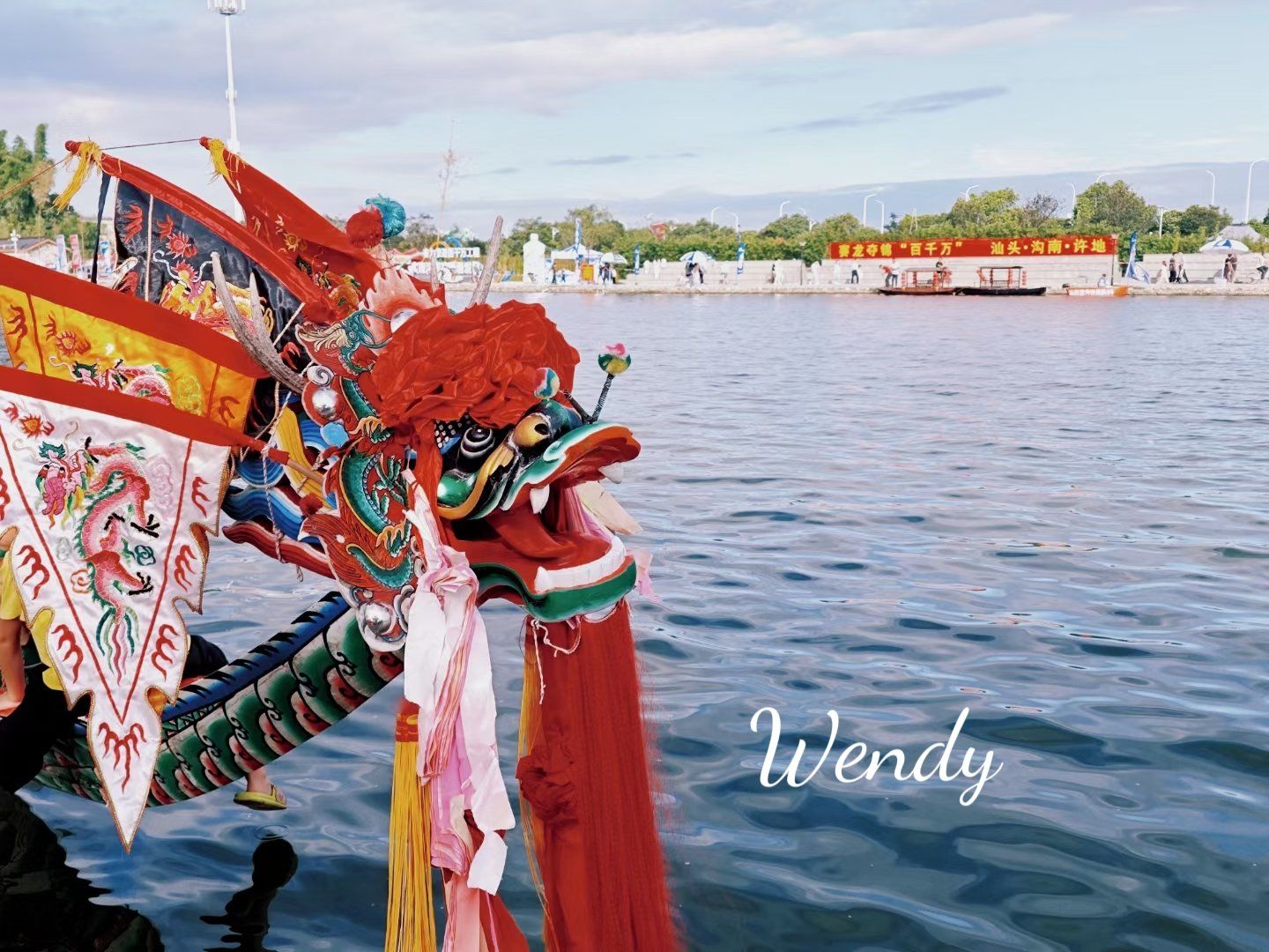 汕头丨沟南许地 赛龙舟