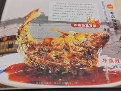 -奥华餐厅·老张记(台基厂店)