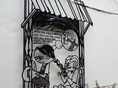 -槟城街头艺术街区