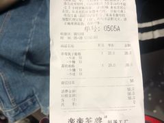 账单-LELECHA乐乐茶(新街口大洋店)