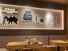 -马记永·兰州牛肉面(3019君尚店)