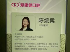 -希玛爱康健口腔(南山海岸城店)
