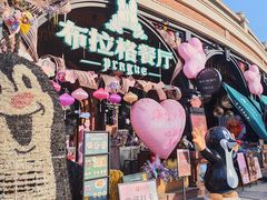-布拉格餐厅· 中欧捷克菜(全国首店)