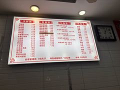 -功夫手擀面(恒山花苑店)