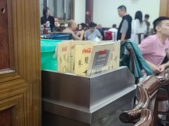 -来顺成饭庄