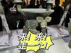 -妇好墓