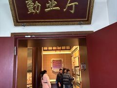 -包公祠