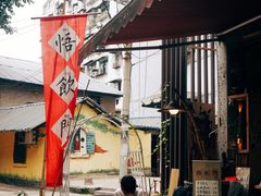 -悟饮门市景店