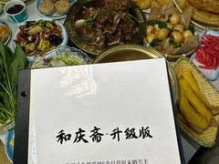 -和庆斋羊蝎子火锅·碳缸烧烤(顺义旗舰店)