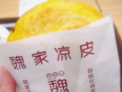 -魏家餐饮(朗香街店)