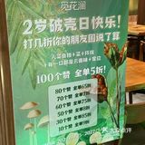 喜欢吃云南菜的家人千万不要错过❗️❗️