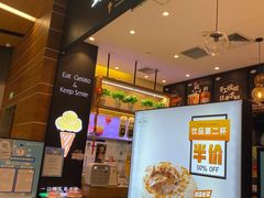 -野人先生现做冰淇淋(北京环宇荟店)