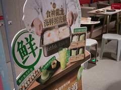 -海底捞火锅(高科广场店)