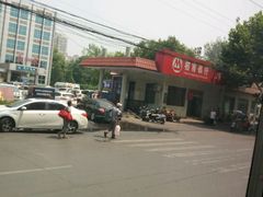 -河南省中医院健康体检中心