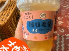 -火塘云南烧烤大排档