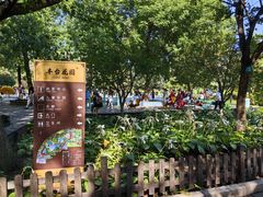 -丰台花园