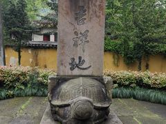 -阿育王寺