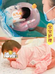 -馨月汇·一悦馨香月子中心(前滩店)