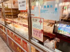 面包甜点陈列柜-桂香村(护国寺店)