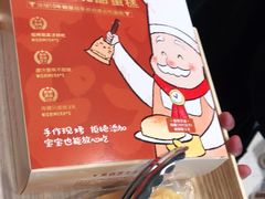 -西村叔叔的店·面包·甜品·蛋糕(清河万象汇店)